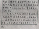 协同宣纸半生熟书法专用纸加厚60g国画喷墨激光打印宣纸手工古风练字作品纸 A4加厚熟宣100张+可激光喷墨双面打印 实拍图