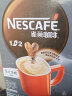 雀巢（Nestle）速溶咖啡 1+2 特浓 微研磨 冲调饮品 90条1170g 高考装白敬亭同款 实拍图