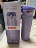 膳魔师(THERMOS) 保温杯不锈钢水杯浅紫色500ml保冷杯子男女礼物JNL-500 实拍图