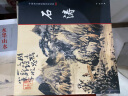 【包邮】宋人山水  中国画大师经典系列丛书宋代经典山水画作品集图书籍 晒单实拍图