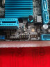 华硕 技嘉H61 B75 Z77 英特尔酷睿三代1155针DDR3内存台式机ATX主板二手主板 华硕B75M  MATX 小板 95新 实拍图