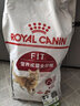 皇家F32猫粮 理想体态成猫粮 15kg 实拍图