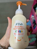 花王（KAO）日本进口 MERIT弱酸性无硅油健康儿童洗发水宝宝植物精华泡泡洗护 【新款】植物精华护发素360ml 实拍图