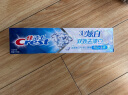 佳洁士3D炫白双效牙膏170g 防蛀 含氟牙膏 淡黄 清新口气 实拍图