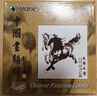马利（Marie's） 马利国画颜料 水墨画国画12ml和32ml单支可选山水画花鸟画颜料单只 12ml单支（满30免邮） 104-钛白 实拍图