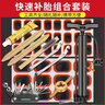 山地自行车补胎工具套装神器公路单车冷补修补内胎粘胶片贴片胶水 小撬棒补胎套装+气筒+工具 实拍图