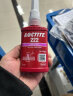 乐泰/loctite 222 螺丝胶 螺纹锁固胶 低强度通用型触变性厌氧强力胶 紫色液体胶水 50ml/1支 实拍图