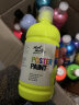 蒙玛特（Mont Marte） 水粉颜料广告画颜料大瓶装儿童水粉画幼儿园可水洗手指画颜料 荧光黄色 晒单实拍图