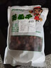 金健缘 新疆吐鲁番特产葡萄干绿葡萄干提子水果干休闲零食蜜饯果干零食 500g红葡萄干 实拍图