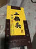 牛栏山【JD配送】北京二锅头青龙黄龙 清香型白酒 纯粮酒口粮酒送礼自饮 45度 500mL 1瓶 经典黄龙单瓶装 实拍图