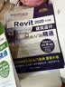 Revit 2020中文版建筑设计从入门到精通/清华社“视频大讲堂”大系·CAD/CAM/CAE技术视频大讲堂 实拍图