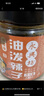 永兴坊 陕西油泼辣子瓶装辣椒红油辣子辣油辣酱凉拌菜拌面下饭菜调味品 辣椒礼盒 实拍图