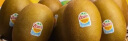 佳沛（zespri）Zespri奇异果佳沛阳光金果新西兰进口黄心猕猴桃当季新鲜孕妇水果 12颗简装 单果约103-120克 1260g 晒单实拍图