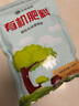 有机颗粒肥 花卉植物缓释肥料蔬菜花卉瓜果盆栽肥复合肥 500克/袋 实拍图