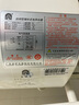 容声【免费上门安装】电热水器扁桶家用智能储水式洗澡双胆加热速热出租房浴室大容量B5L2 60L 2000W 纤薄双胆+安全防电墙 实拍图