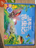 全5册小鲤鱼跳龙门二年级上册快乐读书吧注音版小学生课外书阅读书籍一只想飞的猫孤独的小螃蟹小狗的小房子 实拍图