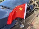 鱼水情车载红旗h5杆强力吸盘HS7旗杆车头机盖迎宾聚会H9HS5结婚车队国旗 升级款包边高速+不锈钢旗杆【银色款一个】 实拍图