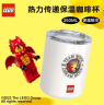 乐高（LEGO）热力传递咖啡杯350ml便携水杯马克保温杯男女生日礼物白色 实拍图