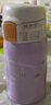 象印儿童保温杯 304不锈钢真空学生杯茶水杯弹盖杯 SP24 -VZ梦幻紫 240ml 实拍图