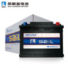 风帆（sail）起停汽车电瓶EFB H5 6-QW-60新宝来捷达新捷达以旧换新上门安装 实拍图
