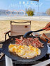 卡式乐韩式烤肉盘麦饭石烤盘卡式炉煎盘户外野营炊具自驾游家用烤盘 30cm韩式烤肉盘（加厚通用款） 实拍图