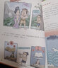 笑背小古文（漫画版全4册）涵盖一到九年级语文教材古文青鸟童书 实拍图
