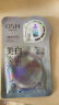 欧诗漫（OSM）珍珠美白淡斑面膜8盒补水保湿改善暗沉提亮护肤品生日礼物 晒单实拍图