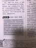 百所名校初中生阶梯训练9年级+中考满分作文夺分金点（套装共2册） 初一二三年级作文素材辅导作文全2册 波波乌作文 实拍图