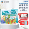 新版牛津自然拼读教材 Oxford phonics world 1级别 课本+练习册+绘本 进口原版 自然拼读世界（启发孩子发音能力，提升阅读能力） 实拍图