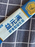 黄金搭档益生菌成人肠胃肠道益生菌儿童孕妇老人通用复合益生元乳酸菌 儿童益生菌20条*5盒 实拍图