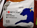 HONEYCARE好命家 好命天生狗狗纸尿裤母狗生理裤卫生巾月经裤 M码单片装 实拍图