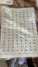 御宝阁毛笔字帖文房四宝小楷入门临摹套装成人兰亭序上林赋书法描红半生熟宣纸初学者毛笔套装练字专用作品纸 兰亭序10张+桃花源10张+诗词120张+墨汁毛笔 实拍图