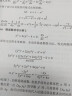 贝叶斯思维 统计建模的Python学习法(异步图书出品) 实拍图