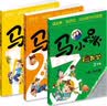 马小跳玩数学(1-3年级）（套装3册） 趣味数学故事 二年级三年级数学 实拍图