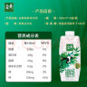 伊利金典3.8g乳蛋白 有机全脂纯牛奶梦幻盖250ml*10盒 包装随机礼盒装 实拍图