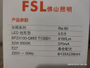 FSL佛山照明led灯泡大功率节能灯20W大螺口E27白光6500K柱形 晒单实拍图