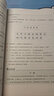 【新华书店正版】2025新版人教部编版小学五年级下册语文书人教版5五年级语文下册课本教材教科书新版小学5五下语文书人民教育出版社 【万人抢购】五年级下册语文课本 实拍图