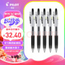 百乐（PILOT）BXS-V5RT 中性笔芯 按动水性笔 笔芯（12支装）黑色0.5mm 晒单实拍图