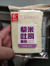 友臣（YOUCHEN） 紫米吐司面包520g 营养早餐黑米奶油夹心无边吐司食品短保整箱 紫米吐司面包 520g 实拍图