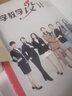小学教学设计语文 教辅期刊 全年订阅2025年9月起订阅 1年共12期 杂志铺 实拍图