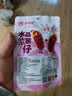 味滋源 红薯干水晶紫薯仔蜜饯果干独立包装紫薯干休闲零食小吃 水晶紫薯仔1袋90g 实拍图