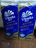 维达（Vinda）卷纸 蓝色经典卷纸 家用有芯卷筒纸巾 厕纸手纸卫生纸 擦手 4层 200g/卷*10卷 *2提 实拍图