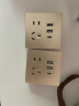 国际电工双USB插座面板20W快充墙壁无需充电头Type-c家用五孔插座快充面板 五孔20W快充USB+type-c【金色】 实拍图
