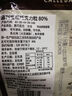 嘉利宝巧克力币豆500g纯可可脂牛奶黑巧克力54.5%烘焙原料蛋糕慕斯淋面 嘉利宝80%黑巧克力币 500g*1袋 实拍图