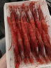 沢素湾 深海红魔虾 刺身红魔虾绯红虾胭脂虾红虾送礼礼盒 1盒 300克(净重)  （尝鲜） 大号11-13只/斤 实拍图