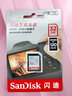 闪迪（SanDisk）微单反存储卡 16g/32g/64g/128g电视车载内存卡   SD卡高清相机卡 佳能尼康数码相机  32G SDHC卡100M/S SD大卡 实拍图