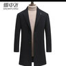 雅鹿毛呢大衣男士中长款风衣男商务休闲呢子大衣加厚爸爸装 黑色170 实拍图
