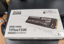 致态（ZhiTai）长江存储 1TB SSD固态硬盘 NVMe M.2接口 TiPlus7100系列 (PCIe 4.0 产品) 晒单实拍图