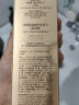 伊思 (it's skin)晶钻蜗牛乳液滋润型140ml 补水保湿舒缓男女士护肤  实拍图