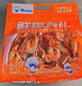 渔大叔 即食烤虾860g大礼包送礼海鲜零食高蛋白九节鲜烤源头直发包邮 实拍图